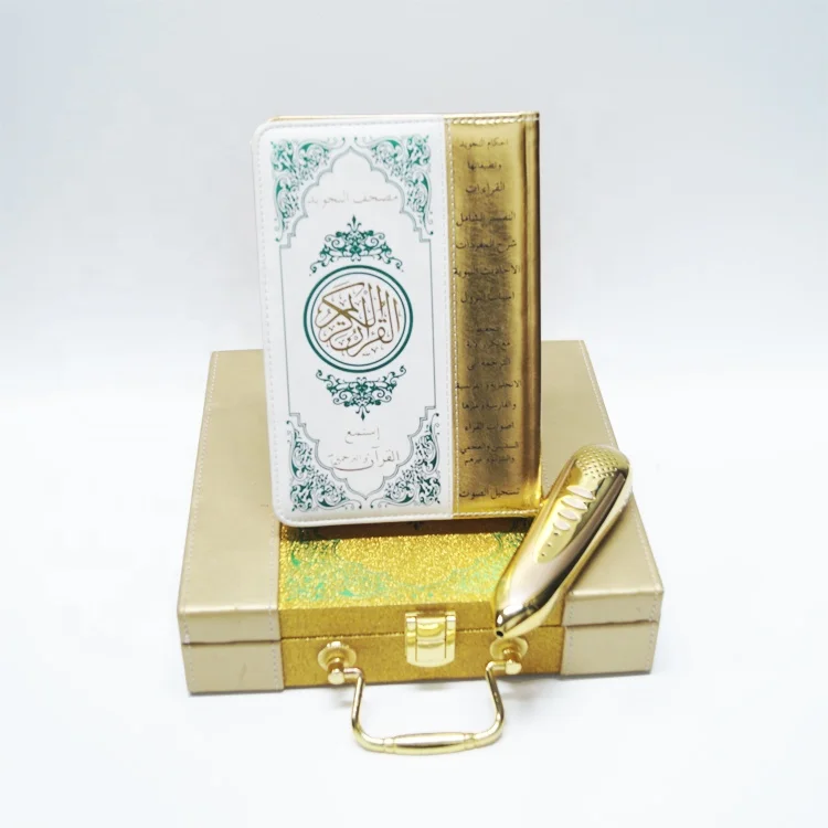  С книгой Alquran и изысканной упаковкой считыватель