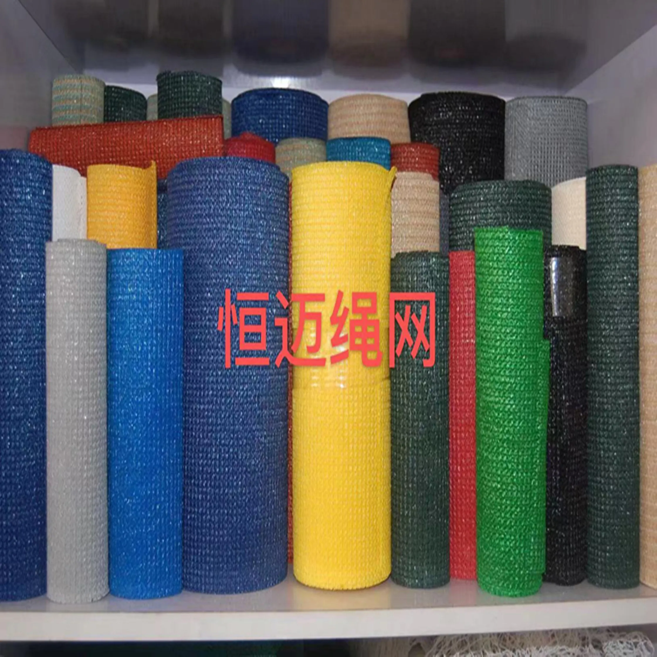 Chinese factory HDPE ultraviolet balcony net cable ring network privacy fence shade net