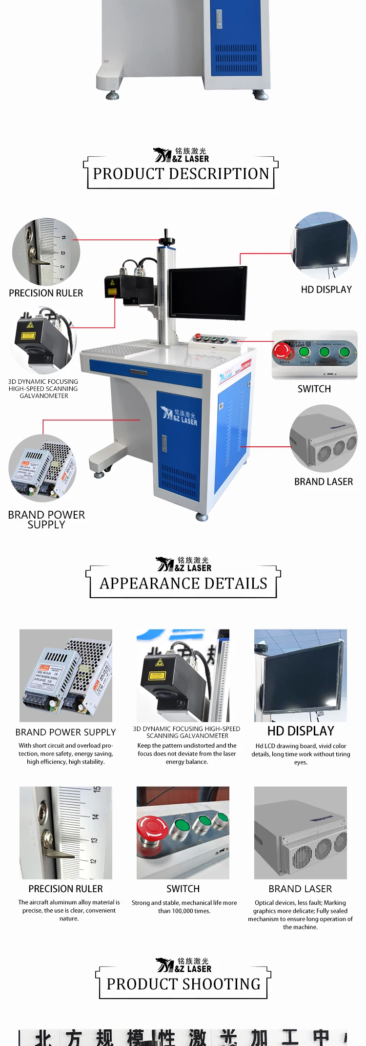 M&Z 50W 3D dynamic focusing standard fiber laser metal marking machine