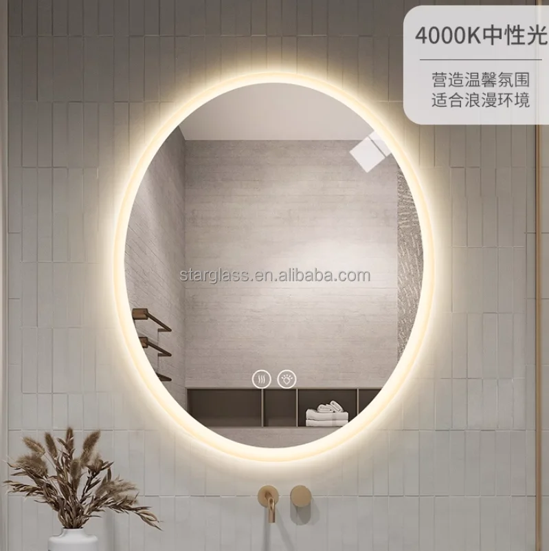 OEM/ODM Lighted Bath Mirrors Toilet Wall Dimming Defogger Oval Bathroom Led Mirror WITH LIGHT