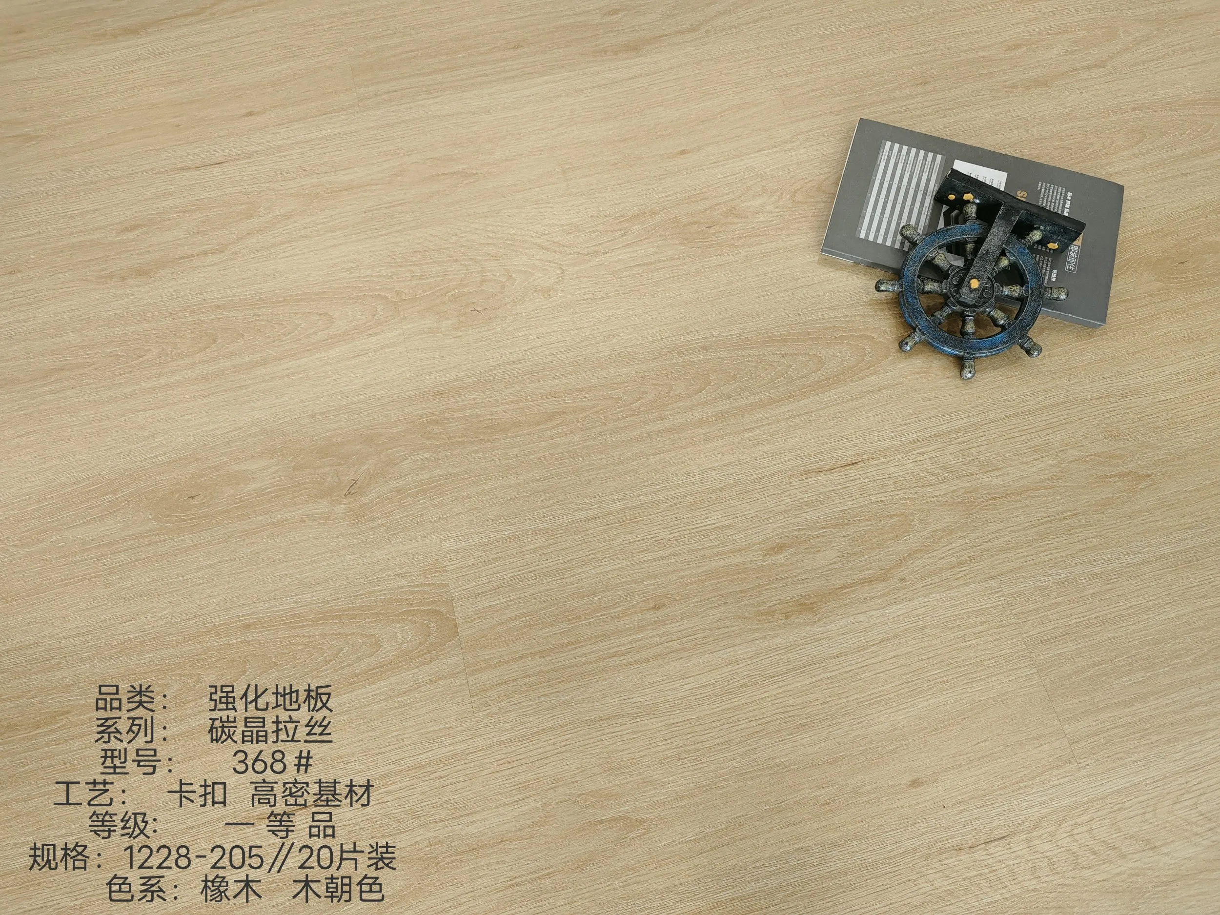 Modern Design 7mm 9mm 10mm 11mm 12mm Waterproof Parquet Laminate Flooring