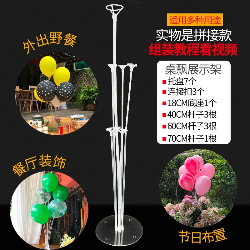 Wholesale 70cm Birthday Decoration Large Transparent Led Balloon Stick Bracket Latex Balloon Stick Stand