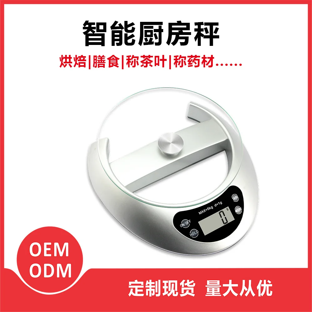 coffee scale high accuracy roasting electric kitchen weight coffee scale with tray transparent