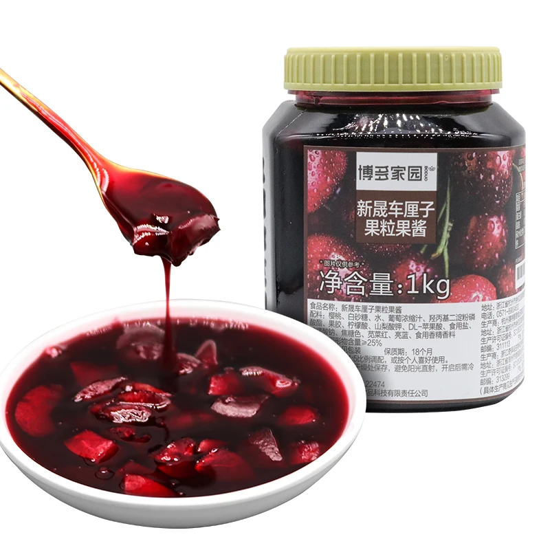 
BODUO Cherry flavored jam for fruit tea 