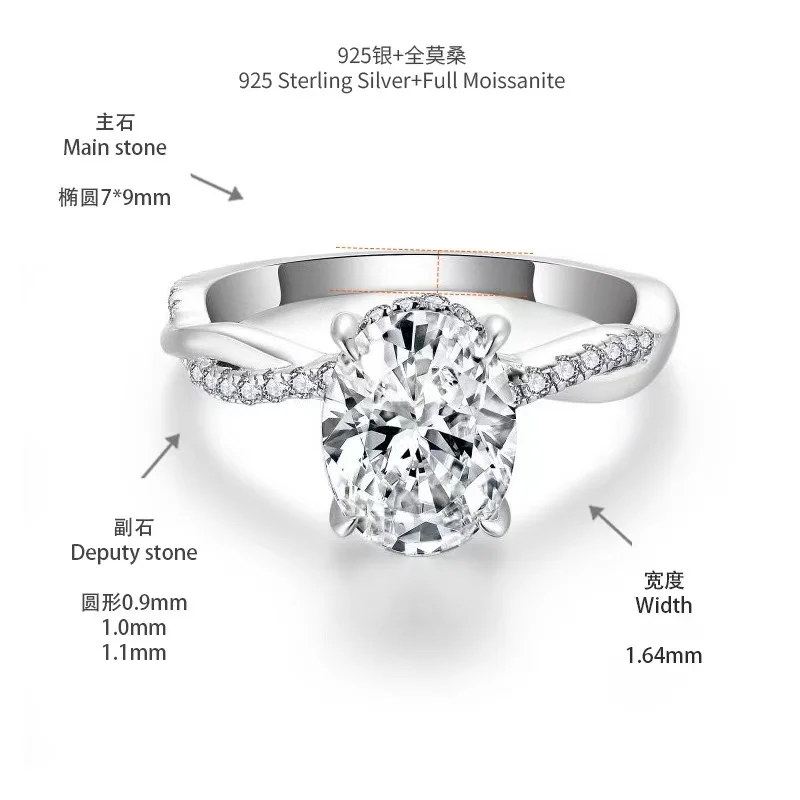 7Carat New Design 2CT 7*19mm Oval Cut D CoLor VVS1 Moissanite Wedding Rings Oval Cut Engagement Ring 925 Sliver For Women Gift
