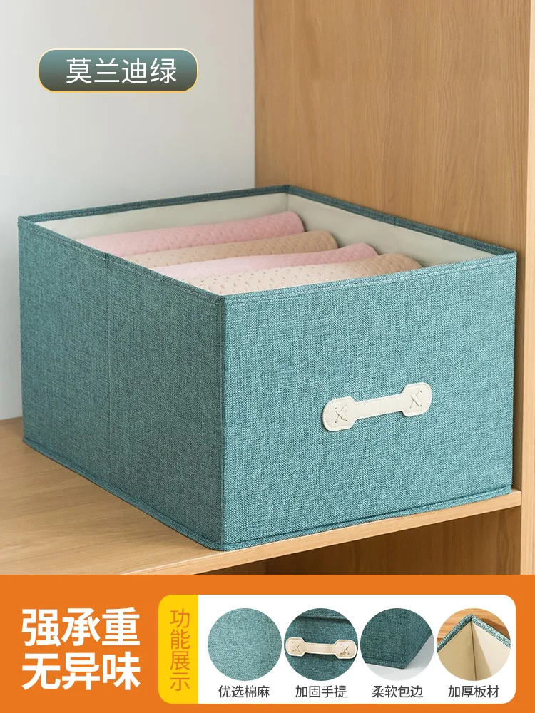 Storage Box Wardrobe Fabric Household Clothes Sorting Box Clothing Drawer Storage Basket Artifact Clothes Cabinet Box
