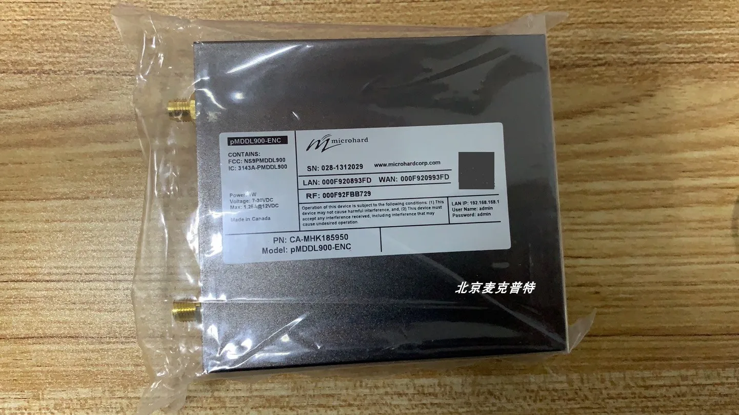 Microhard pMDDL900-ENC 900MHz 2X2 MIMO DIGITAL DATA LINK MHK185950