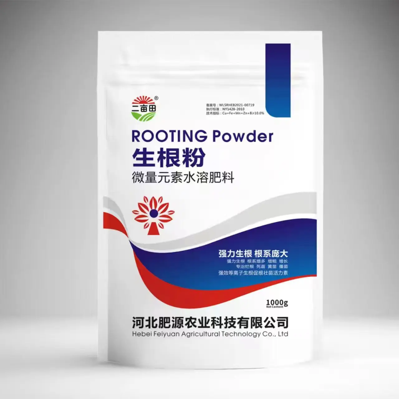 Foliar fertilizer rooting powder trace elements water-soluble fertilizer foliar spray water-soluble fertilizer