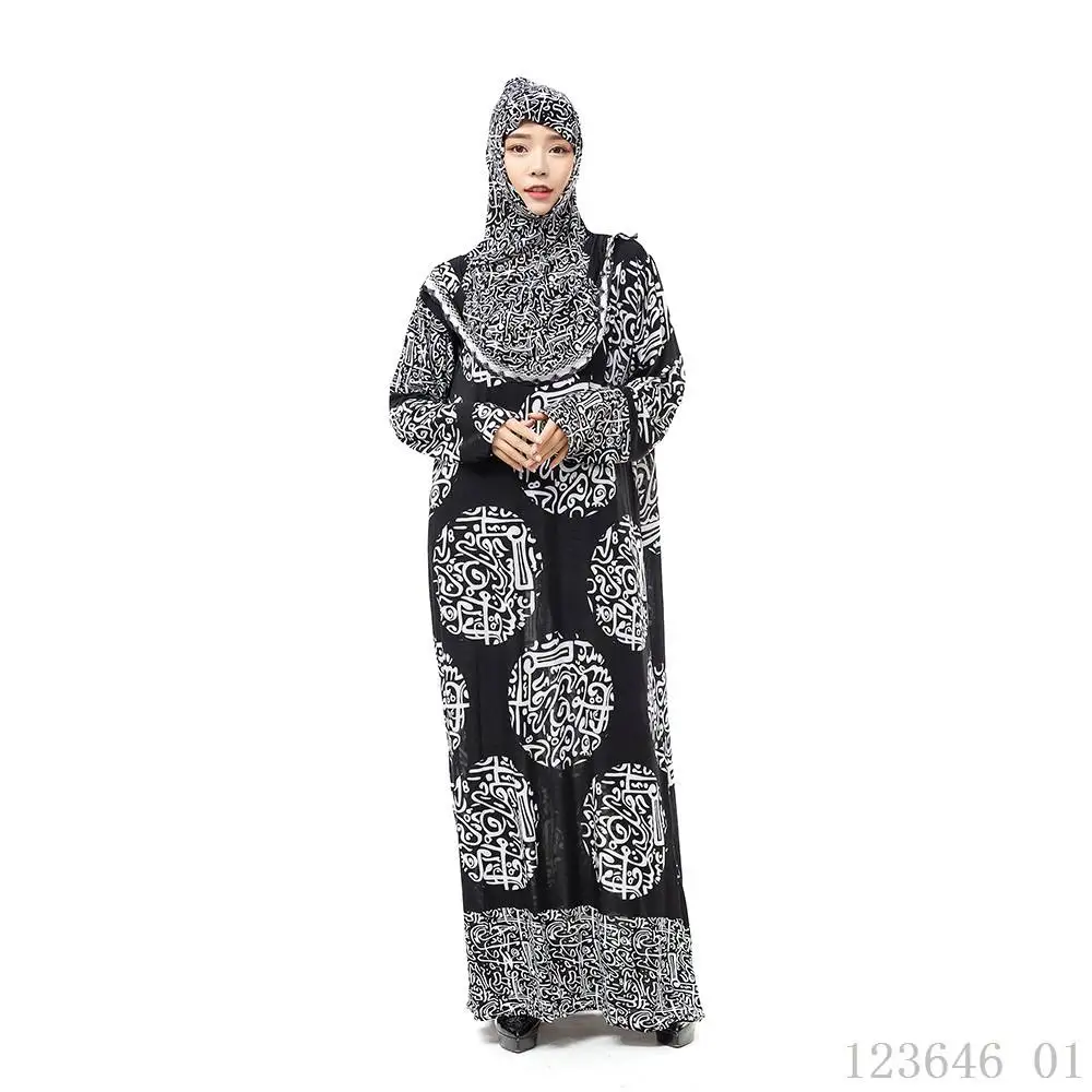 2023 New Design New Printed Long Skirt Sale Loose Fitting Ground Length Skirt Dress Fashion Ramadan Abaya