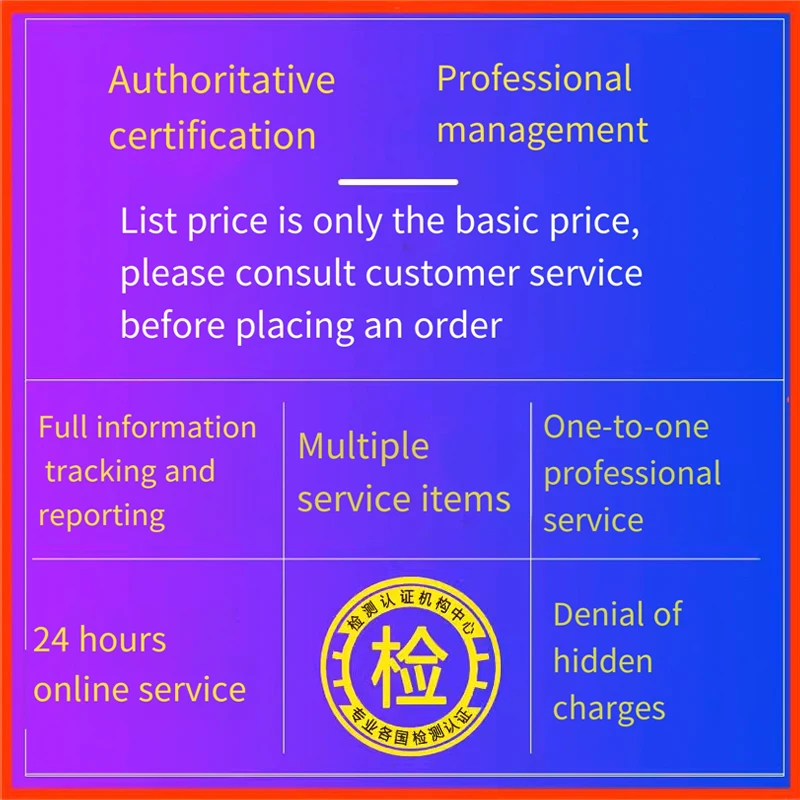 Сертификация ЕС обработка игрушек США FCC ROHS CPC Amazon UL report UK UKCA японский Сертификат качества PSE