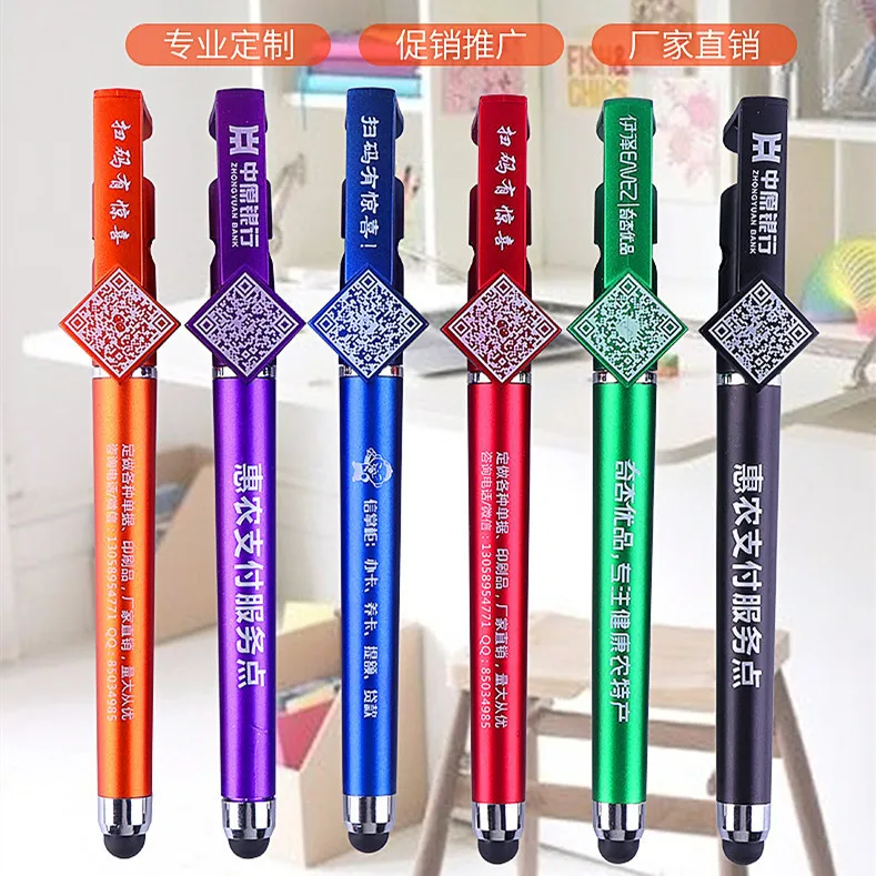 customized china Best selling 4 in 1 Ballpoint pen with touch stylus mobile holder stand and QR Code imprint on the cap clip