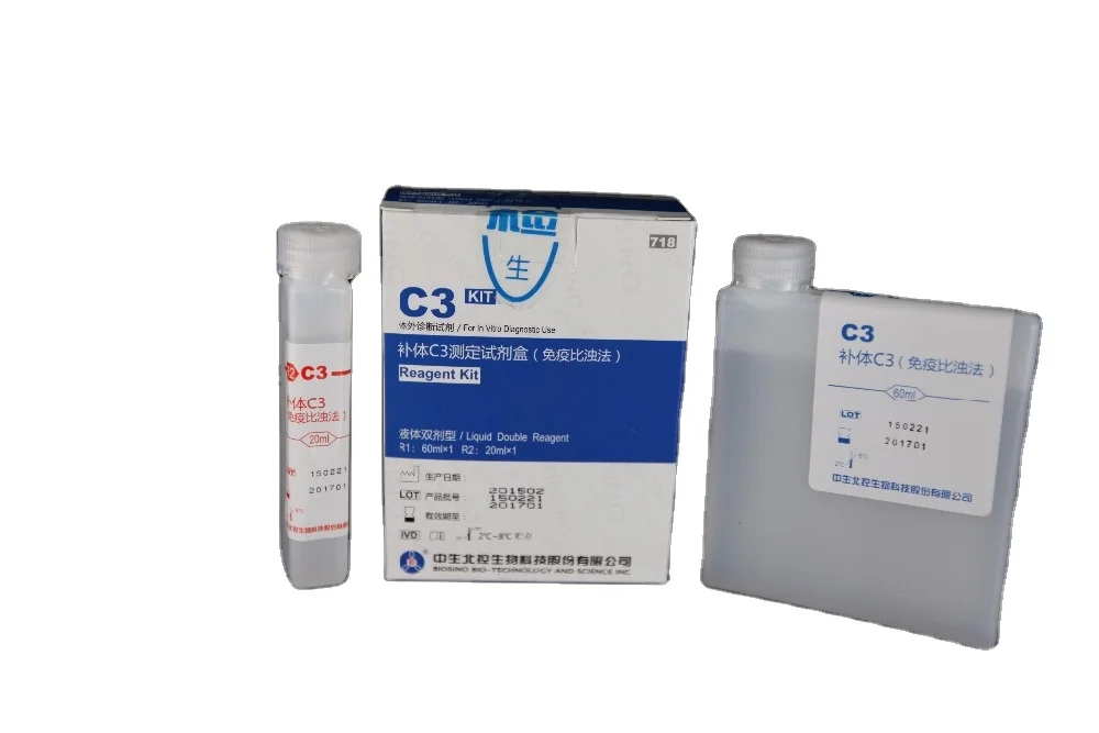 BIOSINO ivd reagents manufacturer lab chemical reagents