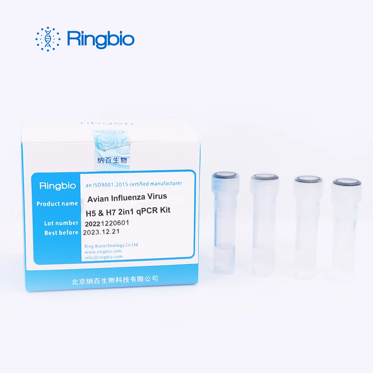 Вирус птичьего гриппа AIV H5 H7 дуплекс 2 в 1 режиме реального времени qPCR комплект для птиц птицы курицы