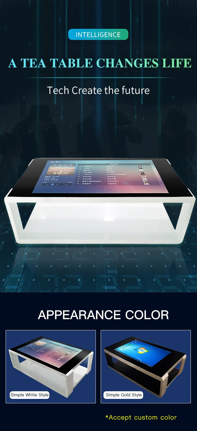 Indoor HD lcd screen smart computer all-in-one multi touch table