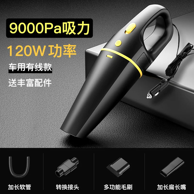 car vacuum cleaner