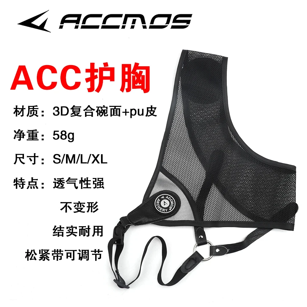 Adjustable Archery Chest Guard Bow and Arrow Equipment Accessory for Hunting and Shooting