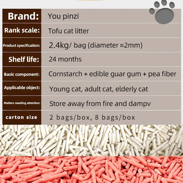Wholesale OEM ODM Custom Cat Litter Lavender Lemon Scent Bean Curd Tofu Sand in Striped Shape Dust Free Flushable Cat Litter