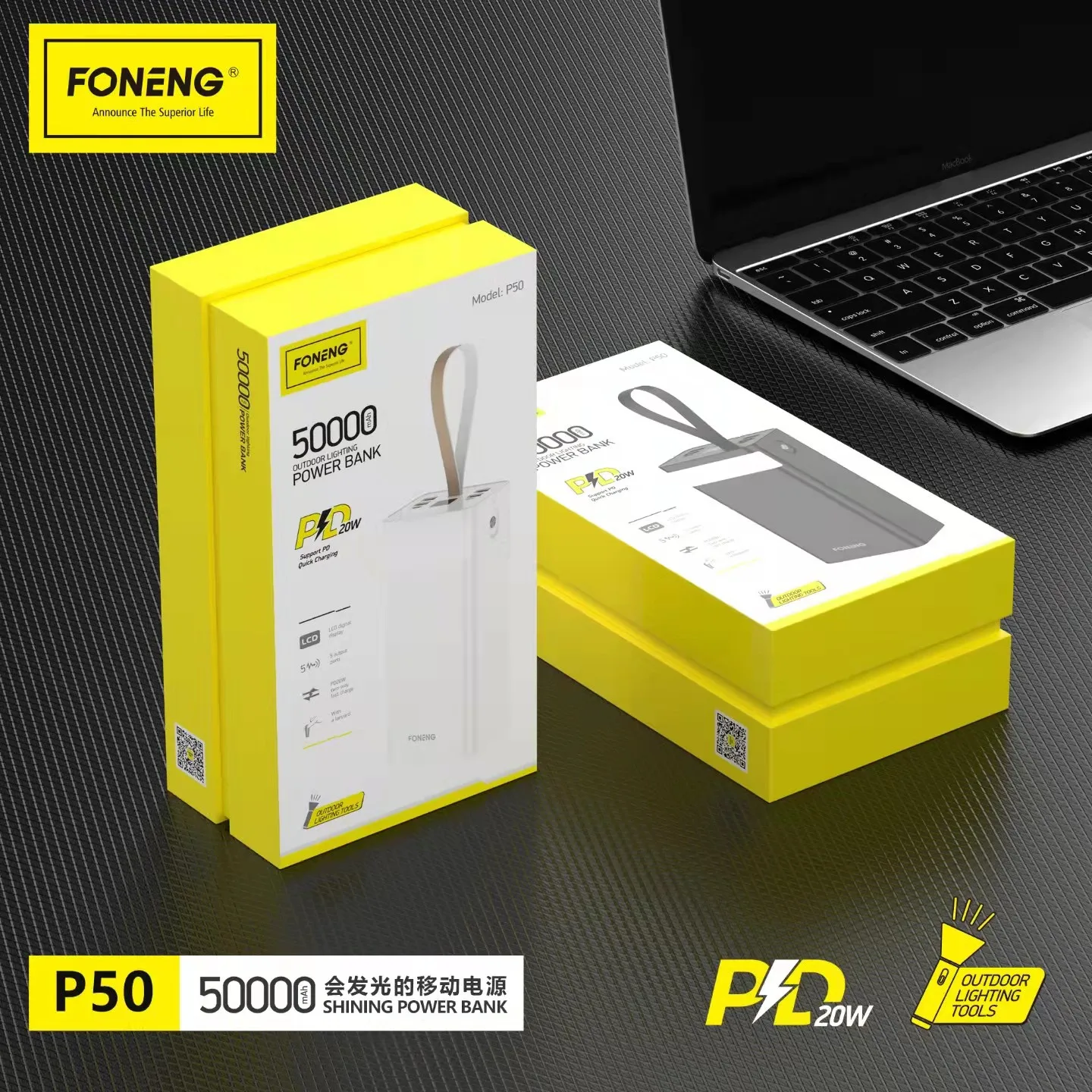 P50 (6)