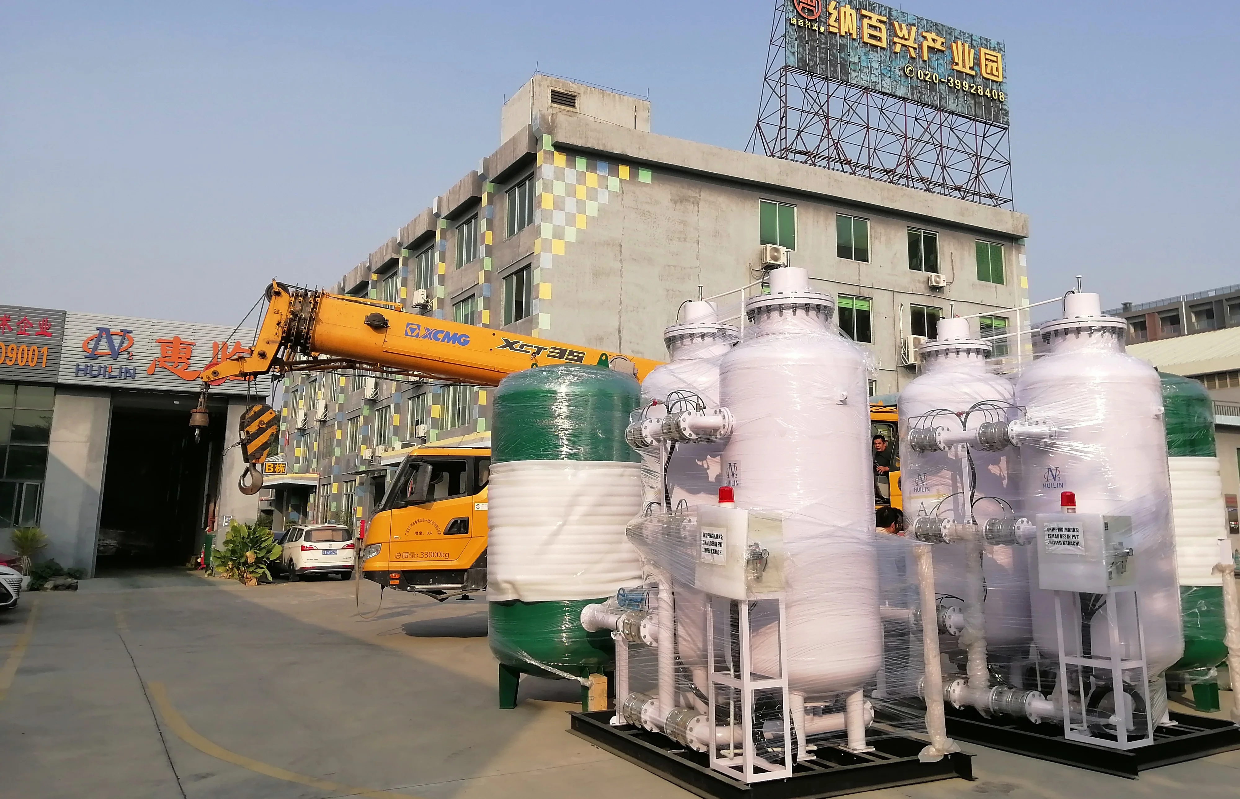 Fully automatic operation Nitrogen Plant Equipment Nitrogen Generator machine Nitrogen Gas Generator
