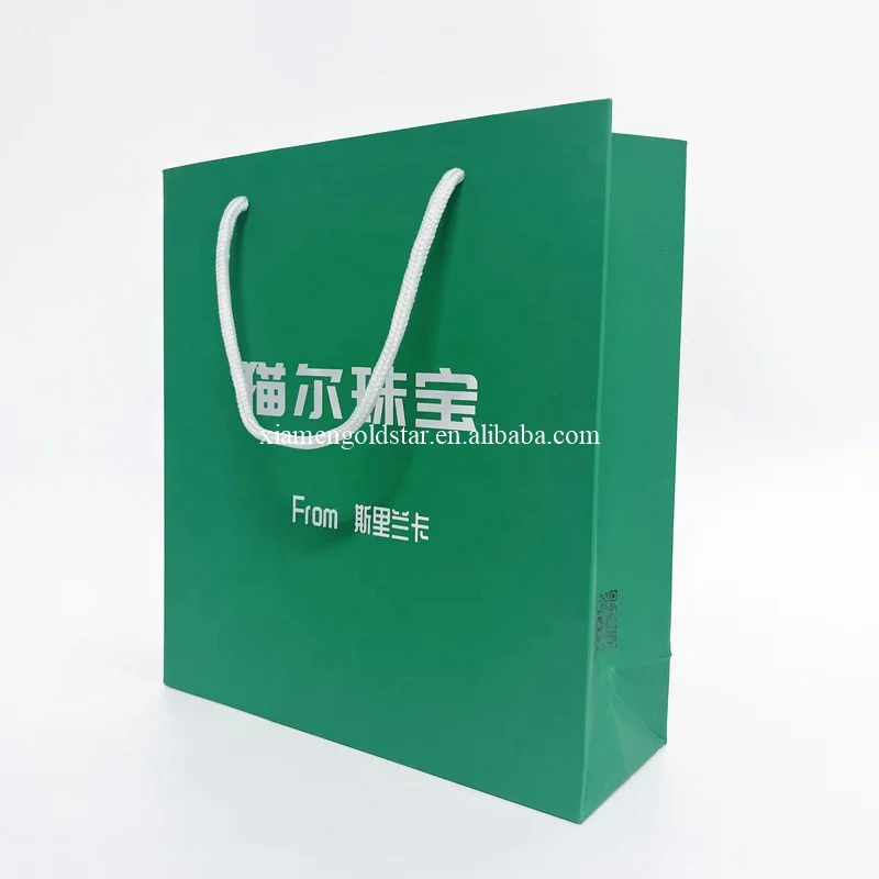 Cheap Kraft gift craft shopping paper bag with handles clothing packing bag custom