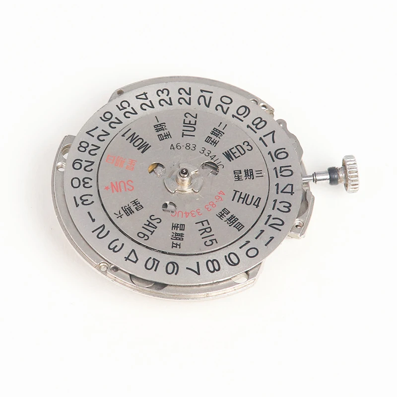 Japanese original double lion mechanical metal watch movement japan movement watch watch parts movement 46941