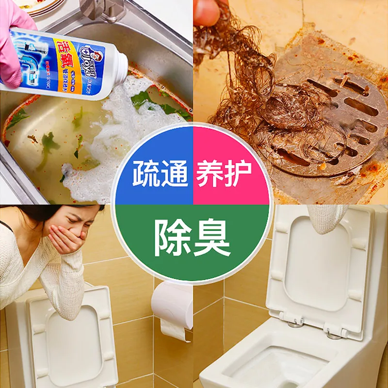 Active oxygen pipeline dredge agent Strong dredging deodorant cleaner