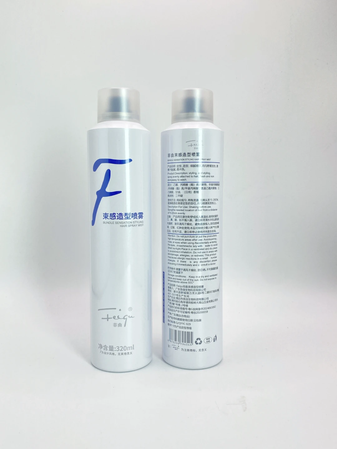 FEIQU Wholesale Hair Products 320ml Hair Styling Spray Mist For All Types of Hair