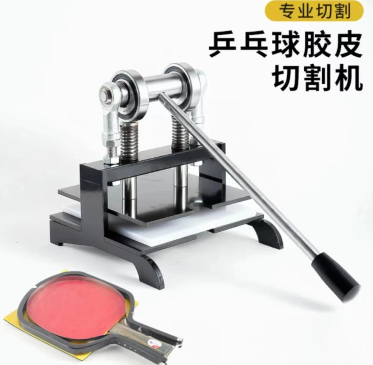 Universal table tennis rubber cutting machine manual sleeve adhesive tool