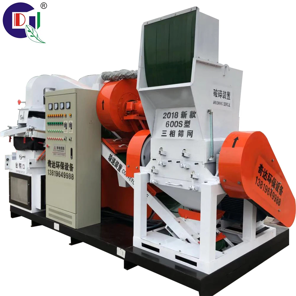 QIDA QD-600C Scrap copper wire material recovery machine cable granulator particle recovery machine