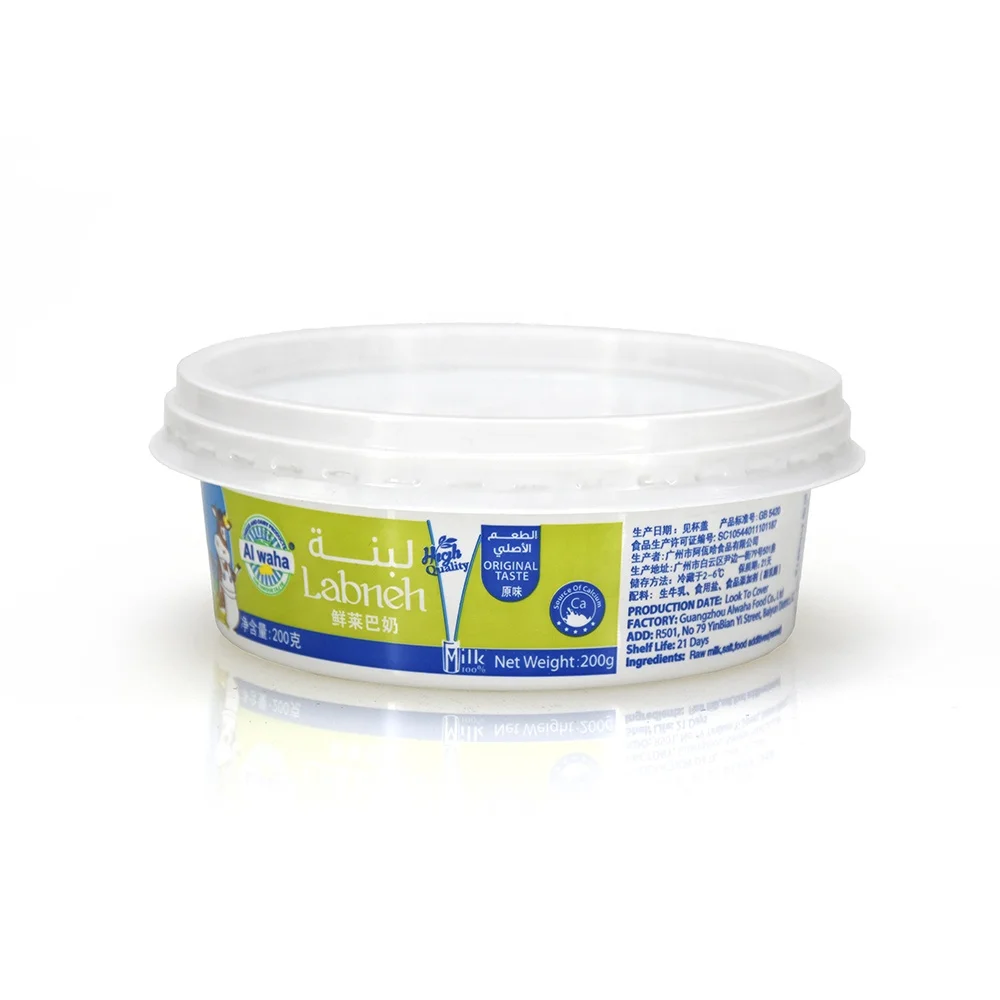 PP packaging pudding/jelly/yaourt/yougurt/yogurt cup container with foil lid plastic lid 200ml