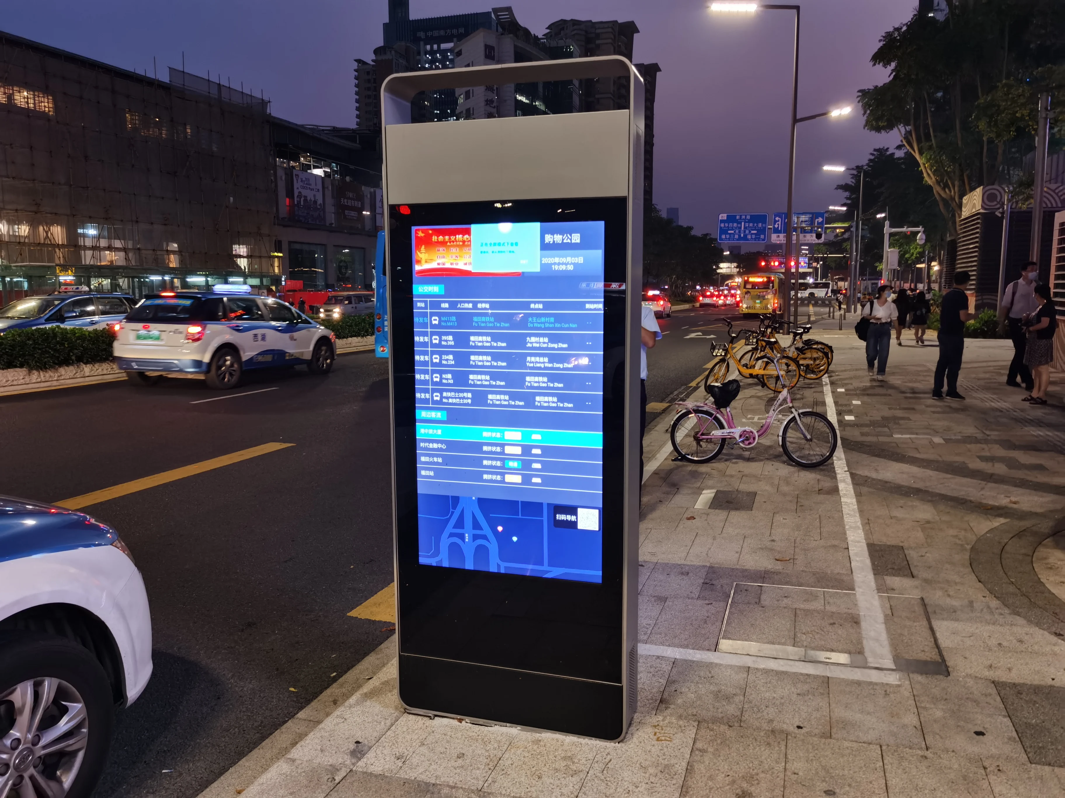 75in Solar Powered Touch Screen Ip65 Outdoor Lcd Digital Signage Advertising Info Kiosk High Brightness 3000nit Display