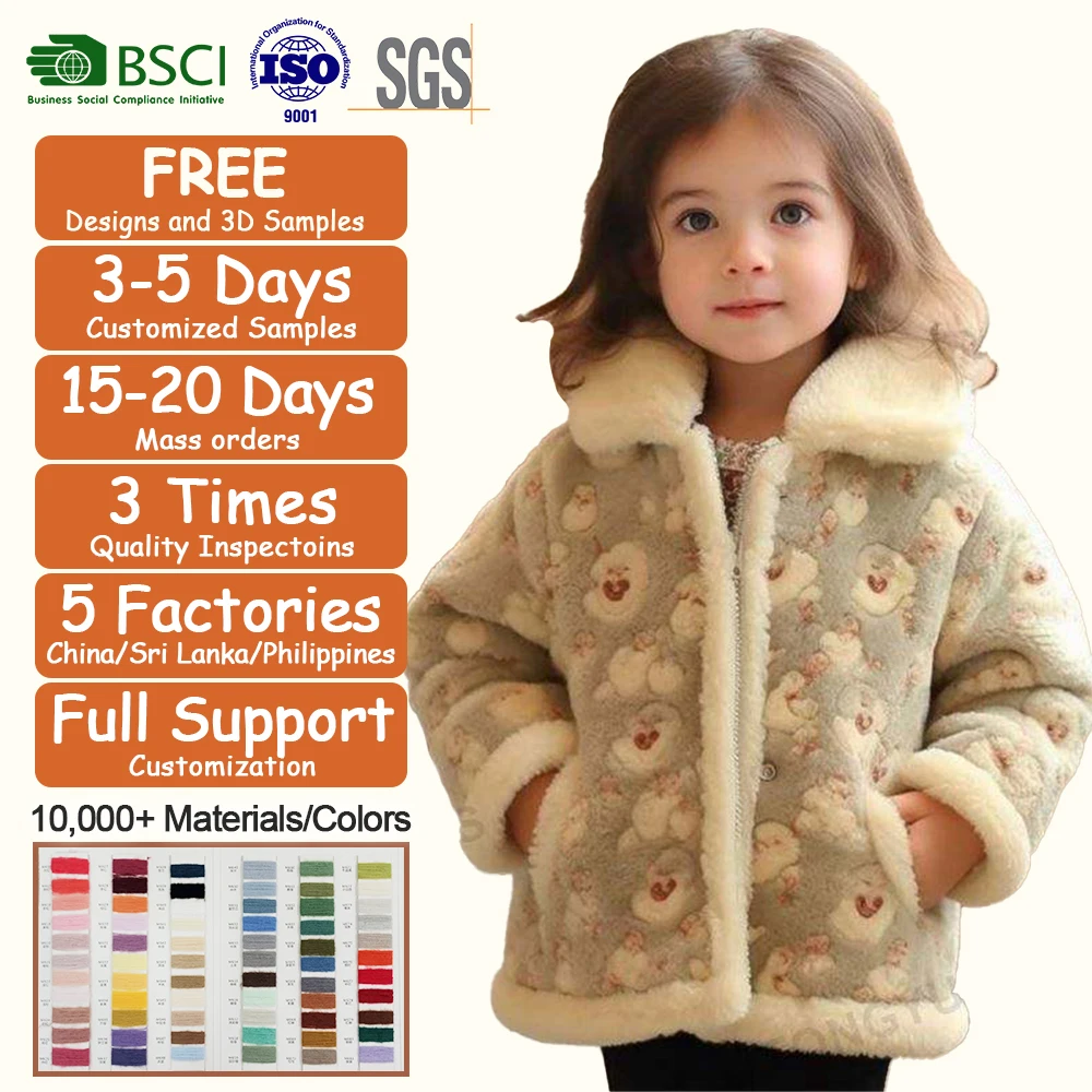 Детская флисовая куртка с логотипом