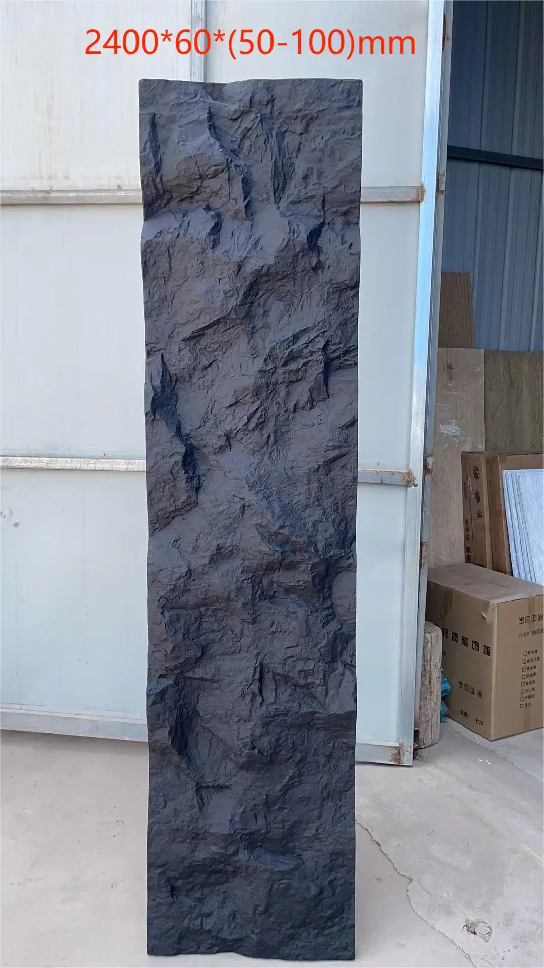 china manufacturer pu modelling Faux Stone wall Decor Veneer Rock Stone Wall Panel