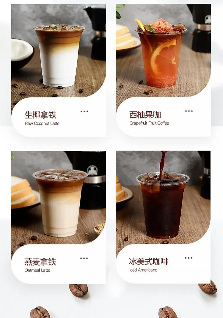2021 new coffee extract cold brew coffee from pure Arabica beans bubble tea ingredients