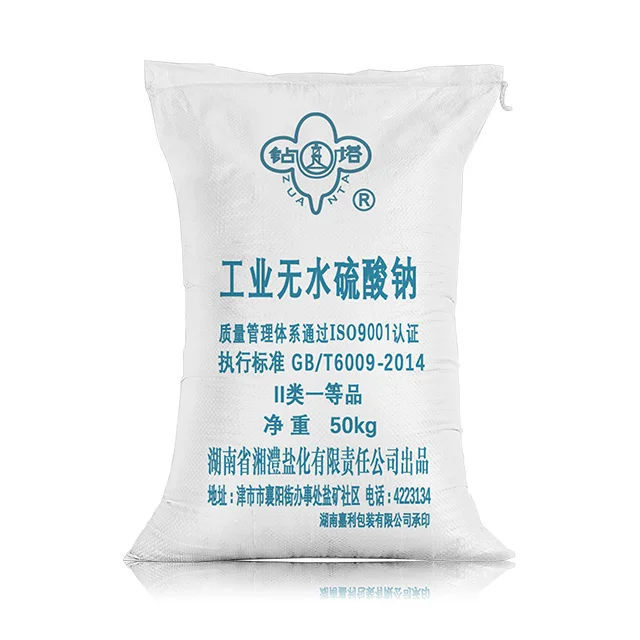  SNOWYSKY 50 кг безводный сульфат натрия 99% Гидросульфат