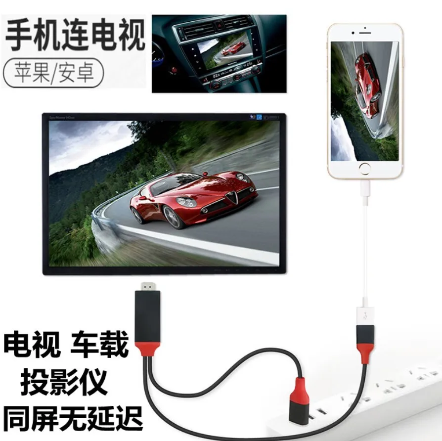  Адаптер 2 м 6 футов 3 в 1 для адаптера USB type-c на hdtv кабель-преобразователь видеокабель телефона micro
