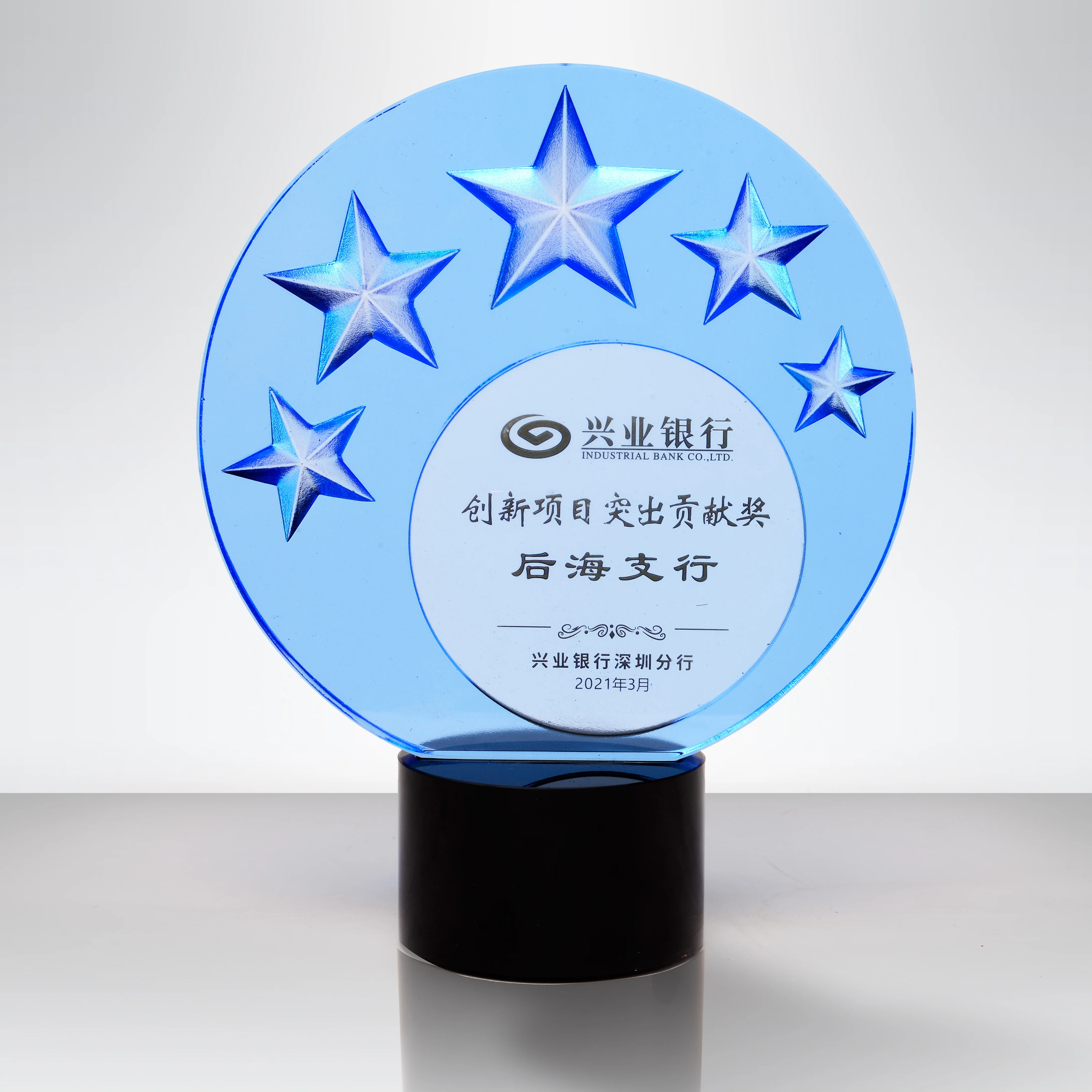 Quality Assurance Circular Plaque K9 Crystal Trophy Personalized Achievement Blank Crystal Trophy For Souvenir