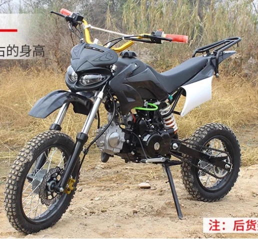Chinese off-road motorcycles  cool electric motorcycle off-roadmotorcycles  with Fast acceleration
