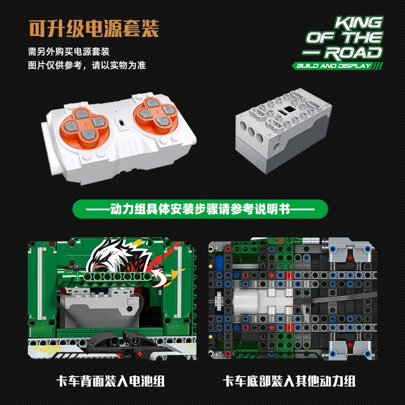 Hot Sell Jiestar Green US Style Trailer Can Add Battery to Have Remote Control Function Truck Building Block Set