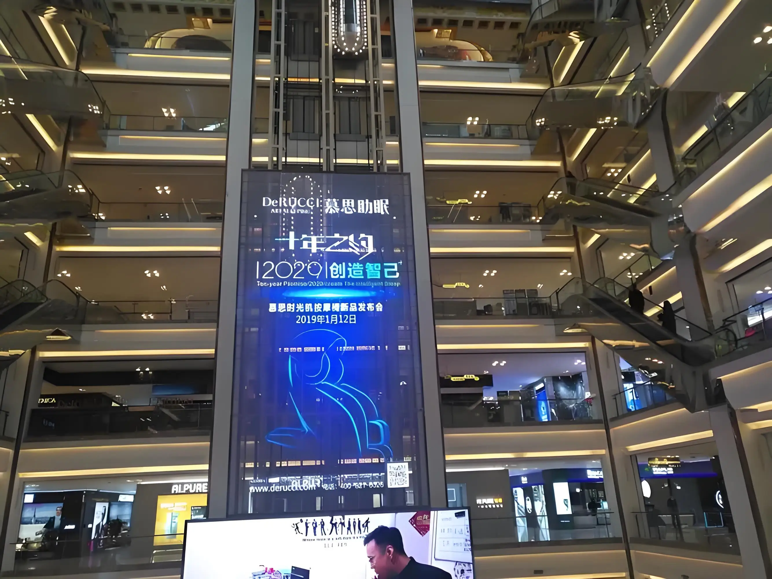 Indoor and Outdoor Transparent LED Film Display Screen Glass Board with SDK Function for Education Shopping Mall Wayfinding