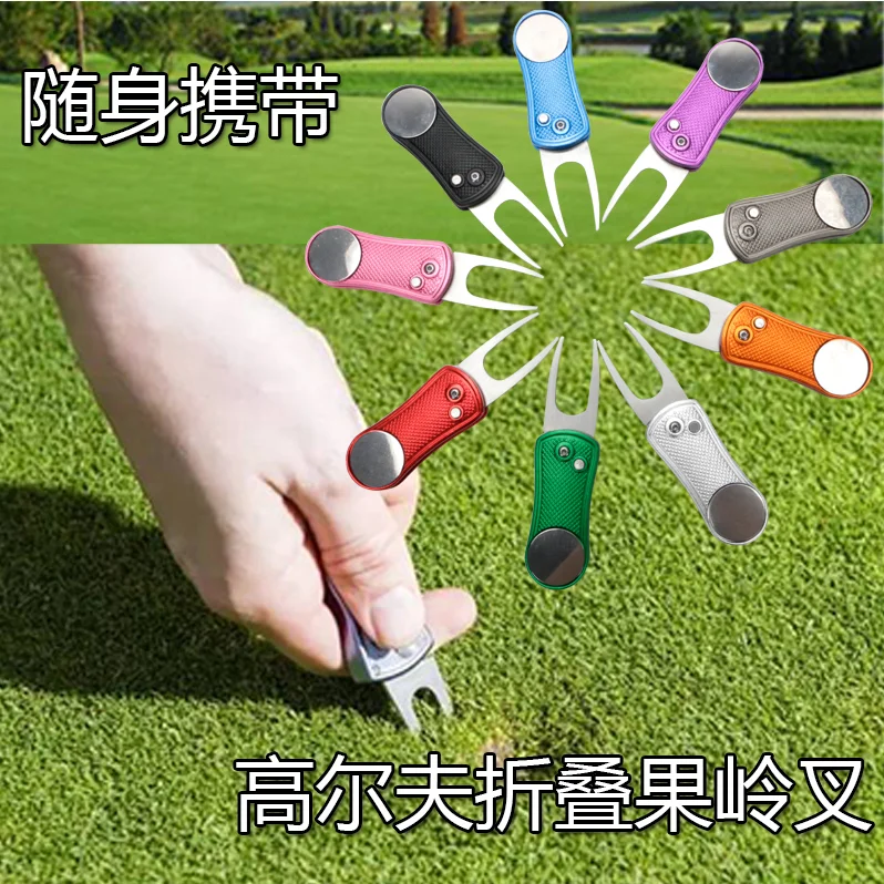Wholesale Portable and Foldable Golf Divot Repair Tool Magnetic Golf Ball Marker Tool Stainless Steel golf Divot Tool