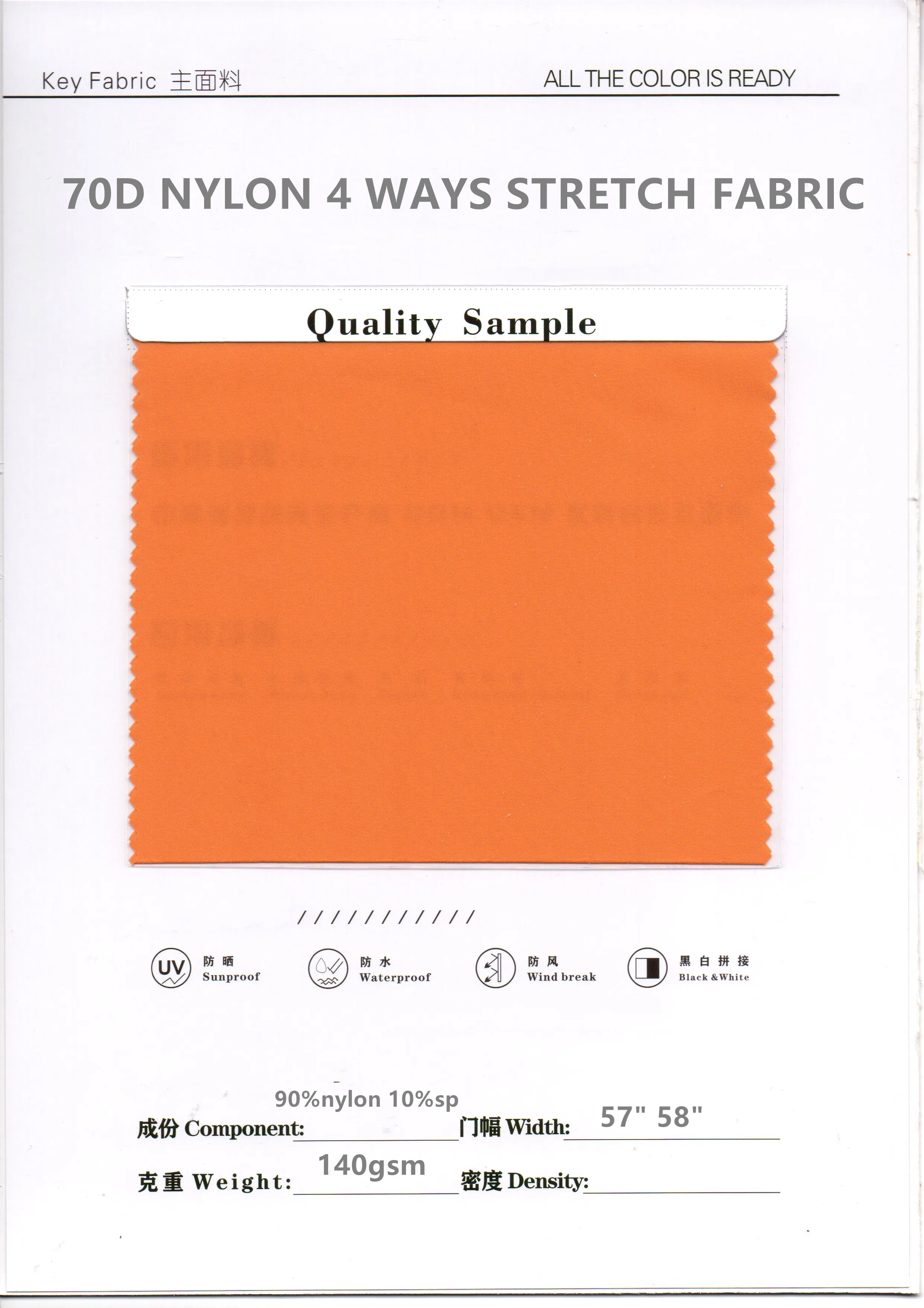 90% Nylon 10% SP Nylon Spandex Fabric For Sport Wear 153 Colors