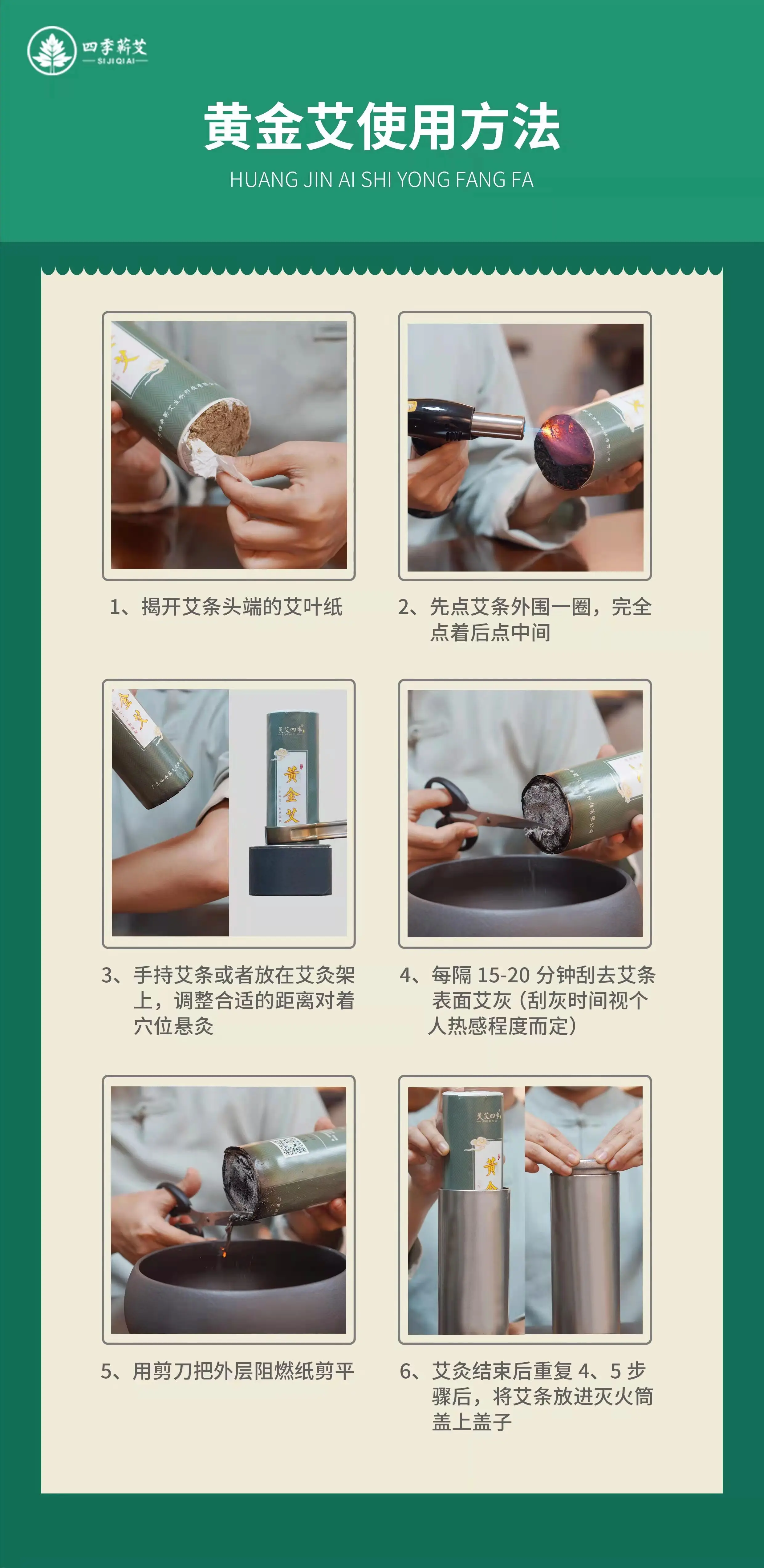 Luxury high-grade Natural herbal formulaAdd saffron with super efficacy Moxibustion stick