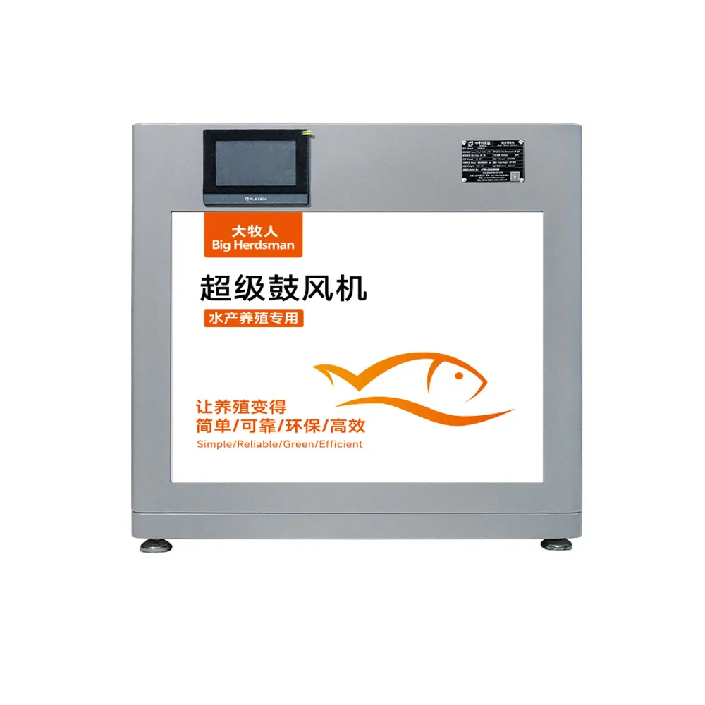 Aerator Fish Pond Aquaculture Aerator Fish Pond Aerator Tube Used For Aquaculture