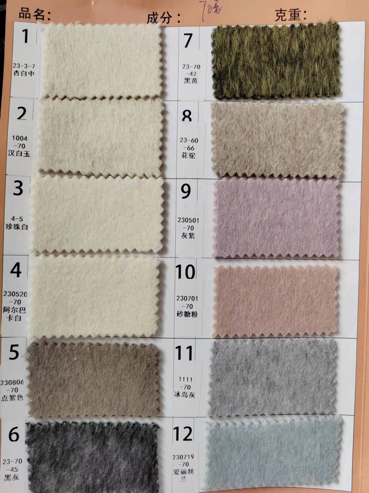 900g/m 70 wool 30 other fibers heavy double-sided winter coat fabric for men and women