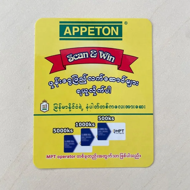 Customized MPT 1 in 1 Top Up Card Paper Scratch Card  Reload Card Recharge Voucher Top Up Voucher Prepaid Voucher