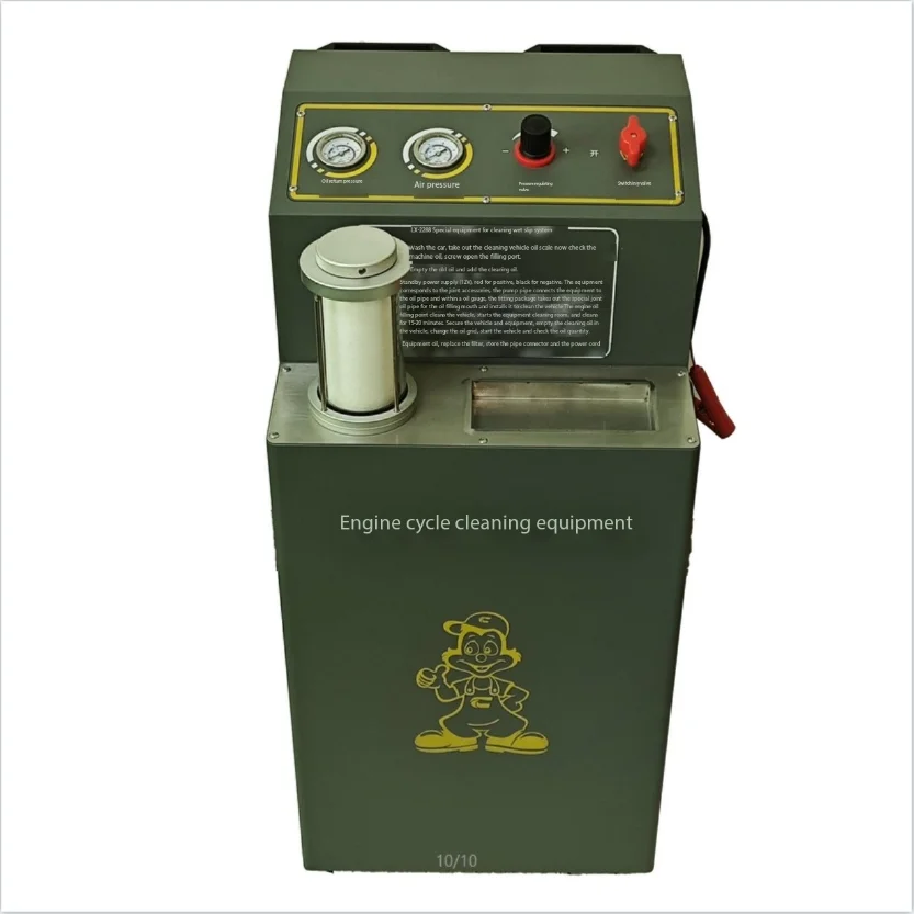 High Quality Lubrication Car Engine Decarbonizing Machine Engine Decarbonizer Oil Flushing Machine