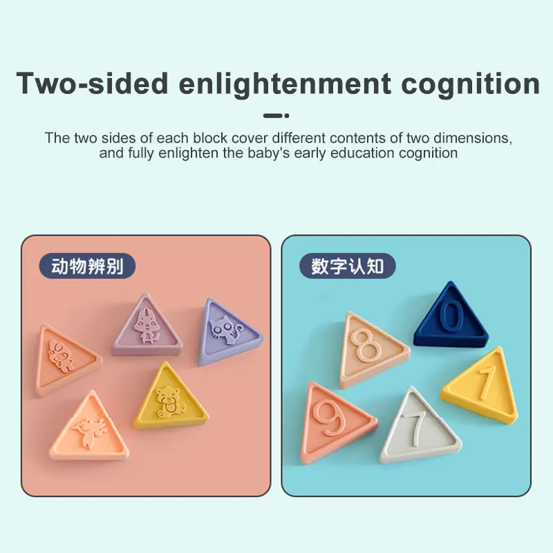 Animal digital shape silicone soft triangle animal pattern block without bisphenol A educational baby stacking toy