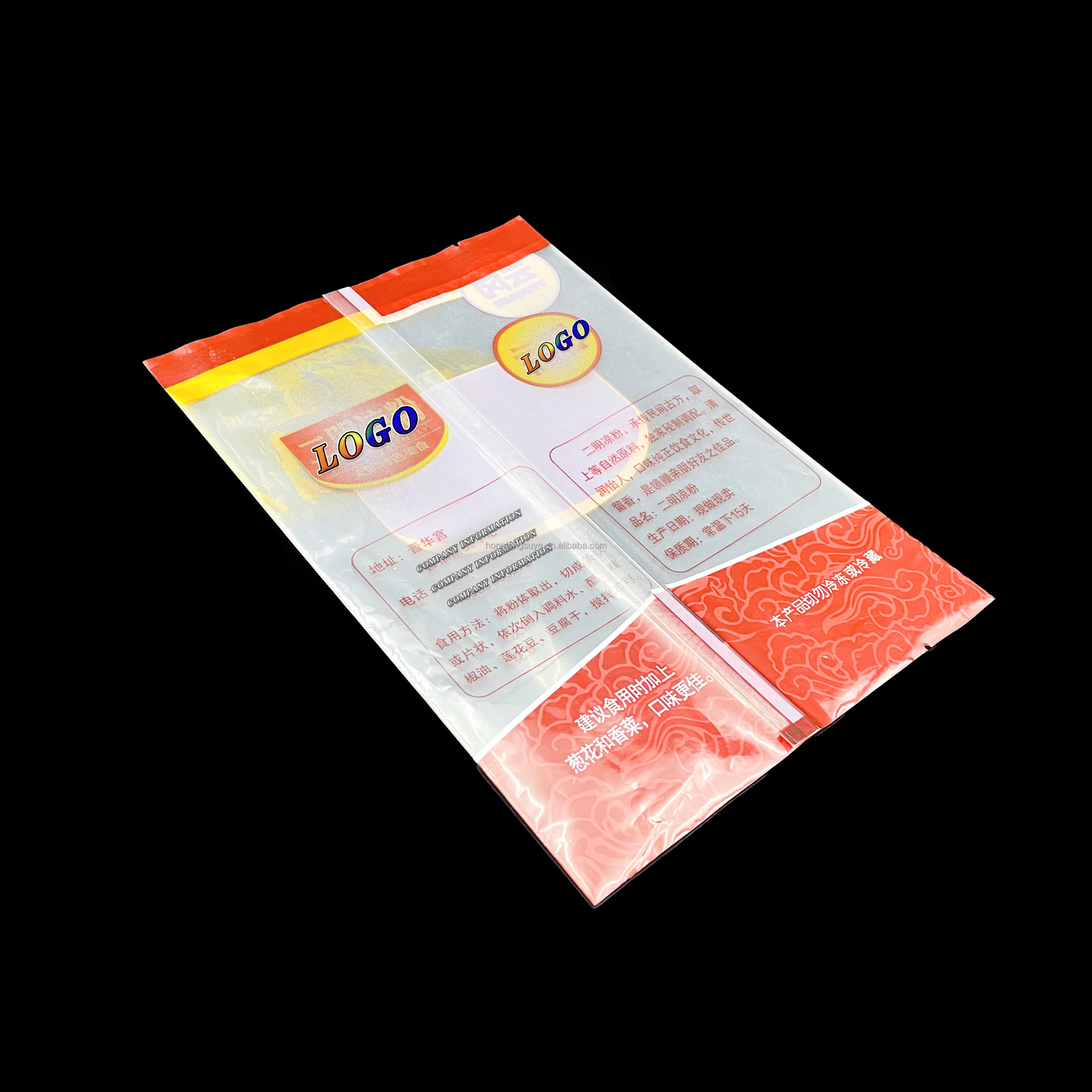 Mylar Bags Back Seal Bag Small Plastic Bags Sachet Packaging For Card Package