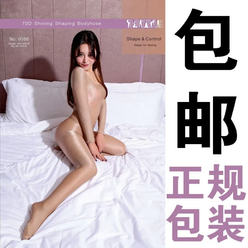 70D 100D блестящие формирование тела шланг с открытой промежностью, с вырезом «лодочка для танцев трико для женщин и мужчин; Формы и управление с гимнастическим купальником и боди